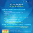 한국피아노교육협회