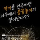 웃터골초등학교 이미지