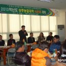 농업기술센타구내식당