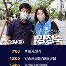 중2동-16 네이버블로그