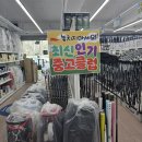 오너스스크린골프(425) | 신사동 골프샵 다이와 LP 425 여자 풀세트 나에게 주는 선물 후기