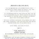 유원행정사사무소 이미지