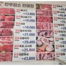 금포농장 이미지