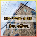 에코 크리너스 | 삼전동 빌라계단청소 상가유리창청소 좋은 약품은 좋은 퀄리티를 냅니다
