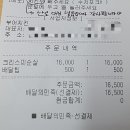 부어치킨 - 평택시 탄현로 316 | 부어치킨