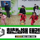 힘찬체육도장 이미지