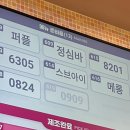 정심약국 | 이 별에서 네가 가장 특별해 너는 그런 거 전혀 몰랐지