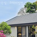 스테이정연