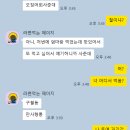 만사형통 | 인천시청 맛집 만사형통오징어 l 산오징어회가 맛있는 구월동 횟집