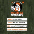 커피라떼아트 야간 이미지