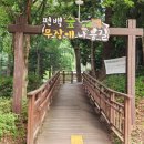 화목목장 이미지