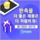 기프트 포유