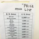 은하세탁소 | 시청역 세탁소 추천 : 은하세탁소 후기