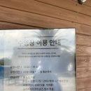 스탠포드호텔앤리조트 제주 이미지