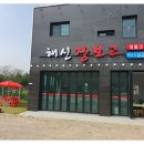 장보고식당 이미지