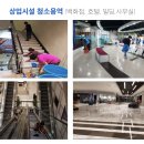 신제주용역