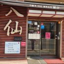 양덕동249 이미지