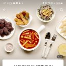 신참떡볶이대흥역점