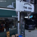 더크립56 이미지