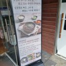 이천곰탕 이미지