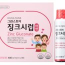 뉴그린팜 이미지