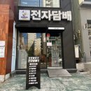 모던베이프 이미지