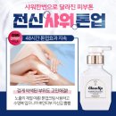 글로우업 - 27390 | 글로우업
