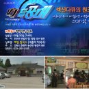 춘천새술막막국수 이미지