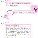 루비스레터링케이크