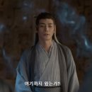 유천옥 | 사해중명 중드 리뷰 합체된 마존을 없애라 장릉혁 관홍 경첨