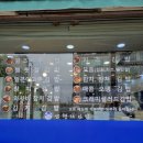 삼형제김밥김포