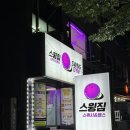 네이버블로그