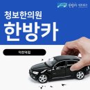 청보한의원 네이버블로그