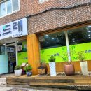 소드레 | 부산 퓨전 한정식 맛집 소드레 방문 스페셜 후기