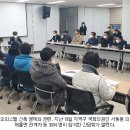 신대 초고층 오피스텔 추진 ... 반발 여론 확산 이미지