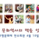 동춘당근린공원(2) 이미지