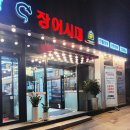 장어에 미쳐버린 사람들, 소문난 신세계백화점 본점 남대문 장어 맛집! 장어시대 후기!