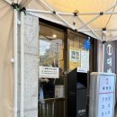 강성로 | 일산호수공원맛집 *대박각* 웨이팅정보, 내돈내산후기