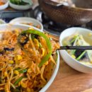 해원복국 이미지