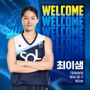 wkbl 신한은행 에스버드 이미지