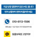 동물보육원 고양지부 이미지