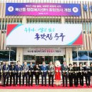 복산동 행정복지센터 이미지
