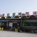 마늘석갈비막국수 이미지