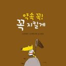 진말책향기작은도서관 이미지