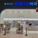 스타동물약국 이미지