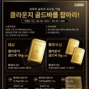 클라운지 - 부평구 장제로 168 | 클라운지