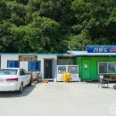 라암도해상공원 이미지