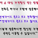 스파모텔 이미지