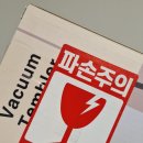 이 세상 하나뿐인 &#34;핸드디자인 포토 텀블러&#34; 구매 찐 후기 (feat. 감동의 대만족)