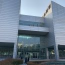 [보태니카전시회] 벡스코 부산시립미술관 전시회 후기